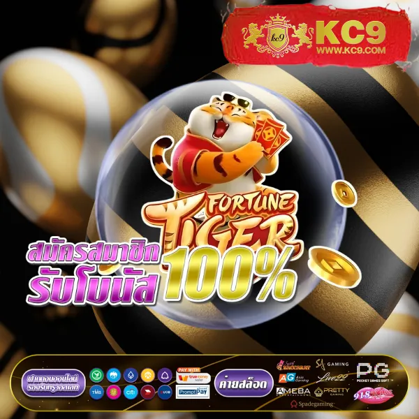 HUC99 เครดิตฟรี 100: เริ่มเล่นคาสิโนออนไลน์ด้วยเครดิตฟรี