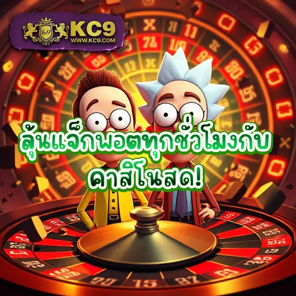 "GMZ999 สล็อต: ลุ้นรางวัลใหญ่ในเกมสล็อตออนไลน์"