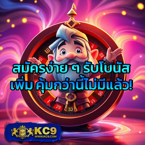 Boin - สนุกกับเกมสล็อตและเกมคาสิโนออนไลน์