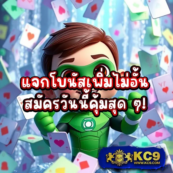 Cat8888 หวยออนไลน์ | แทงหวยง่าย ครบทุกประเภท