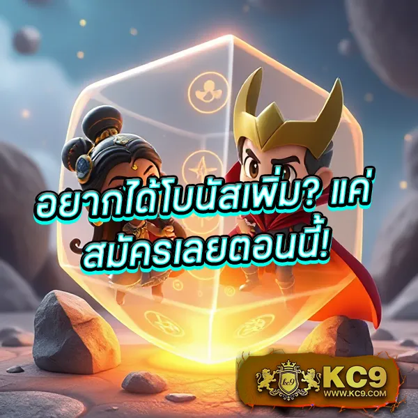 168 Galaxy PG เว็บเกมสล็อต PG อันดับ 1