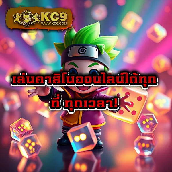 BetFilx - เว็บสล็อตมาแรง โบนัสจัดเต็มทุกเกม