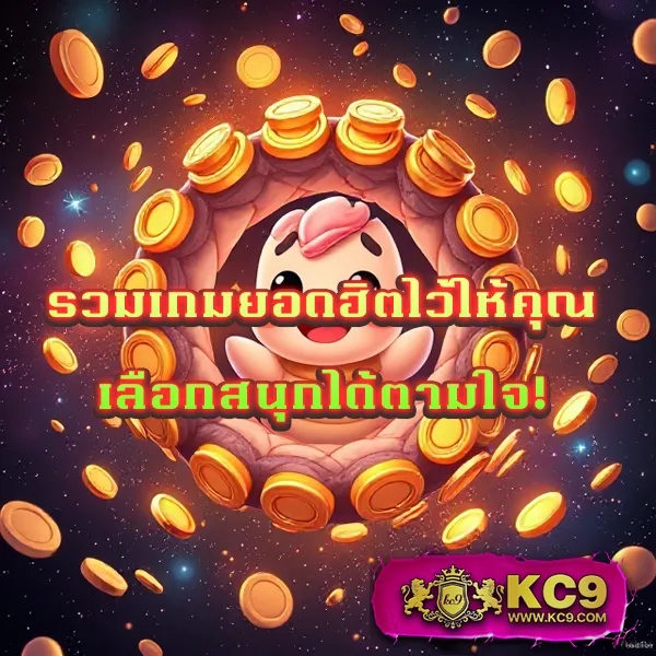 EzyBet168 – เกมคาสิโนออนไลน์ที่เต็มไปด้วยโบนัสและรางวัลใหญ่