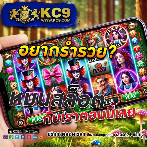 AK69 สล็อต - แหล่งรวมเกมสล็อตยอดนิยม โบนัสแตกง่าย