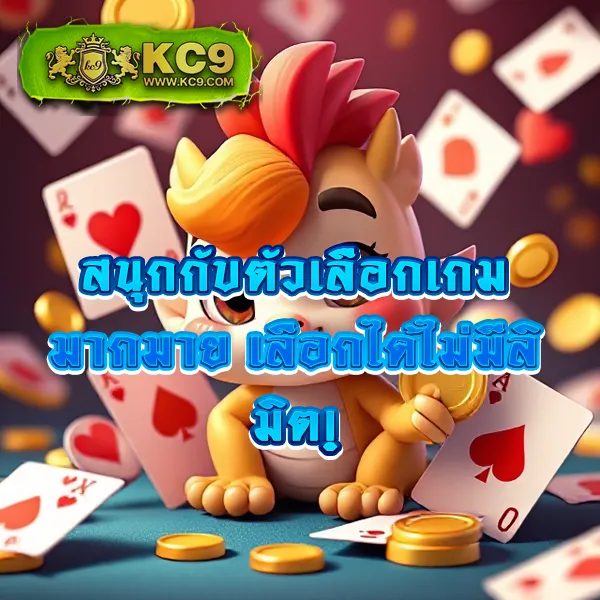 365-kub ศูนย์รวมเกมพนันออนไลน์ อันดับ 1