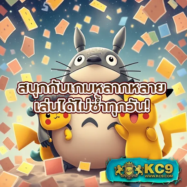 EDM99Win – เกมสล็อตออนไลน์ที่ให้รางวัลสูง