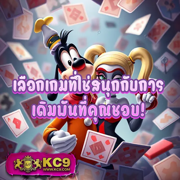 1234 สล็อต เกมสล็อตยอดนิยม โบนัสจัดเต็ม