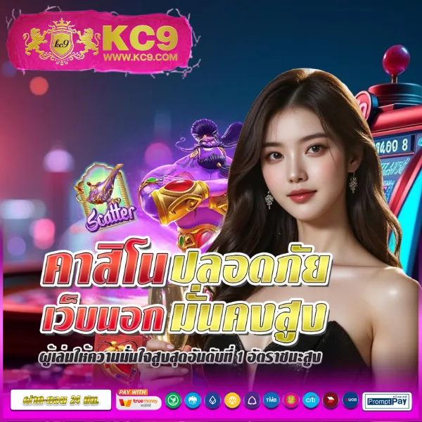 Jili Slot เว็บตรง: เล่นเกมสล็อตออนไลน์ที่ปลอดภัย