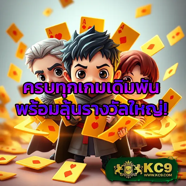 IZE222: เดิมพันคาสิโนออนไลน์และสล็อตเพื่อรางวัลใหญ่