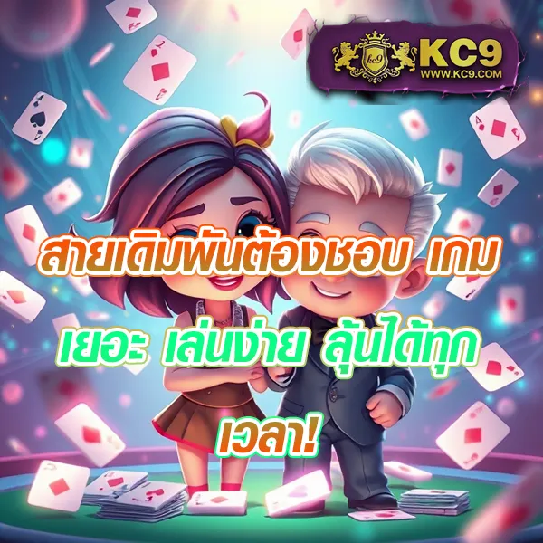 365bet เว็บตรงพนันออนไลน์ มั่นคง ปลอดภัย