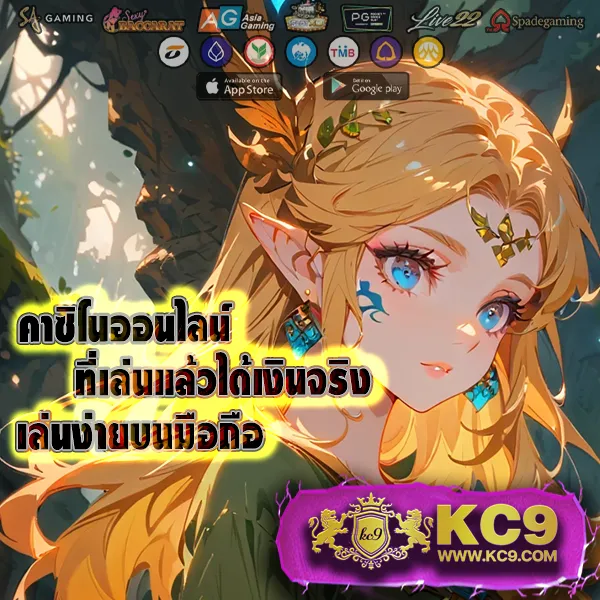 "GMZ999 สล็อต: เกมสล็อตออนไลน์ที่มีรางวัลใหญ่"