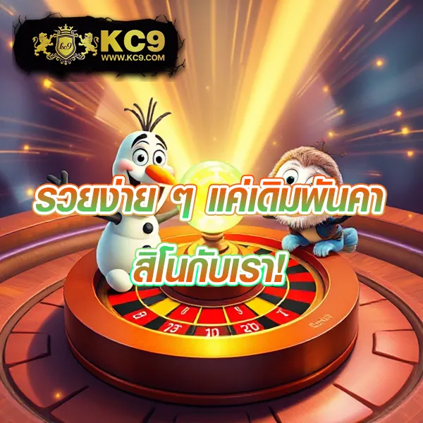 69Bet - เดิมพันสล็อตออนไลน์และคาสิโนที่คุณชื่นชอบ