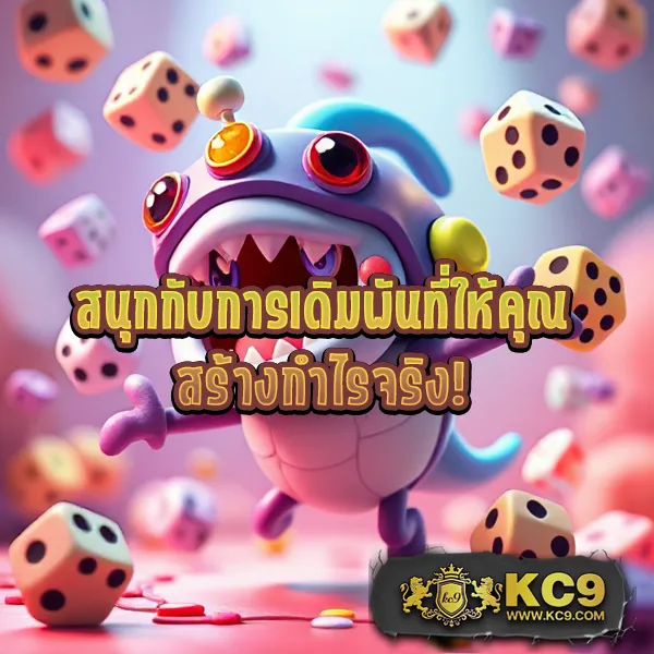 4king-pg-slot เว็บสล็อตออนไลน์ PG อันดับ 1