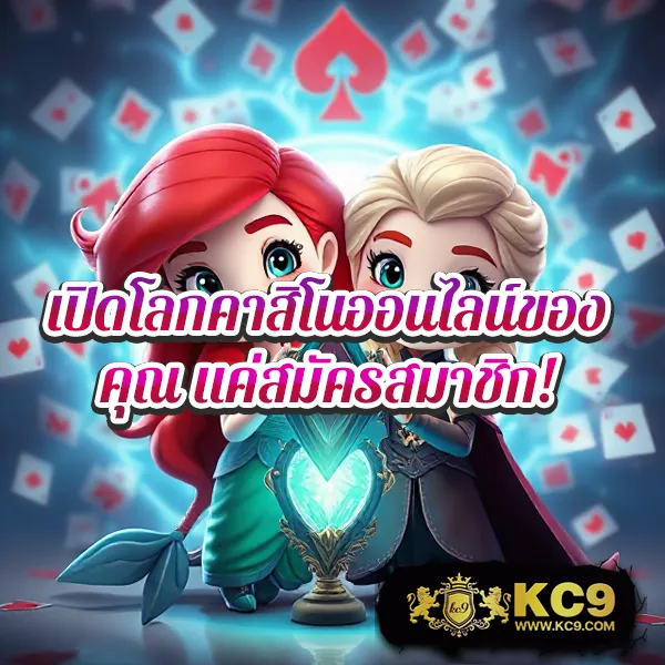 Betflik666 | แพลตฟอร์มสล็อตและคาสิโนที่ดีที่สุด