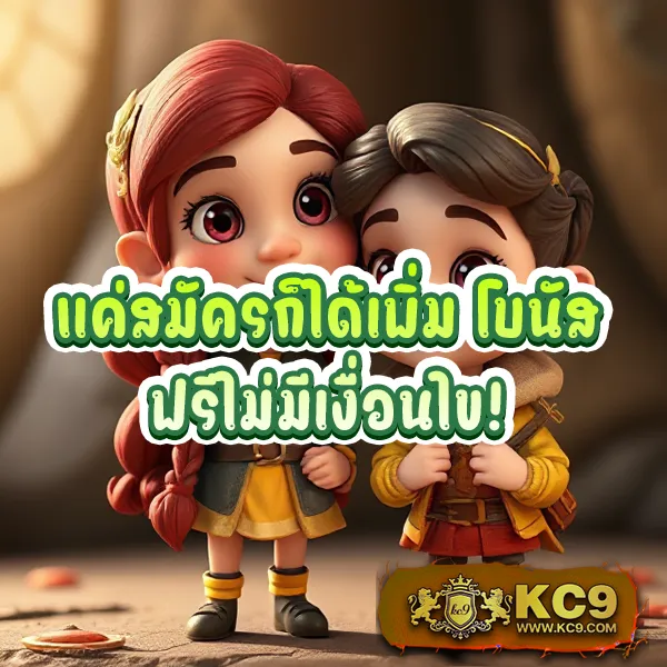 12BET เดิมพันออนไลน์ครบวงจร โบนัสแตกง่าย