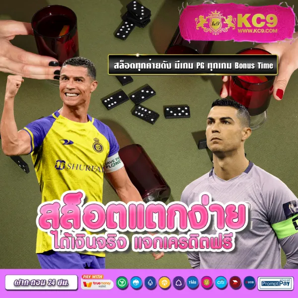 Betflikinw - สนุกกับเกมสล็อตและคาสิโนออนไลน์ได้ทุกที่ทุกเวลา