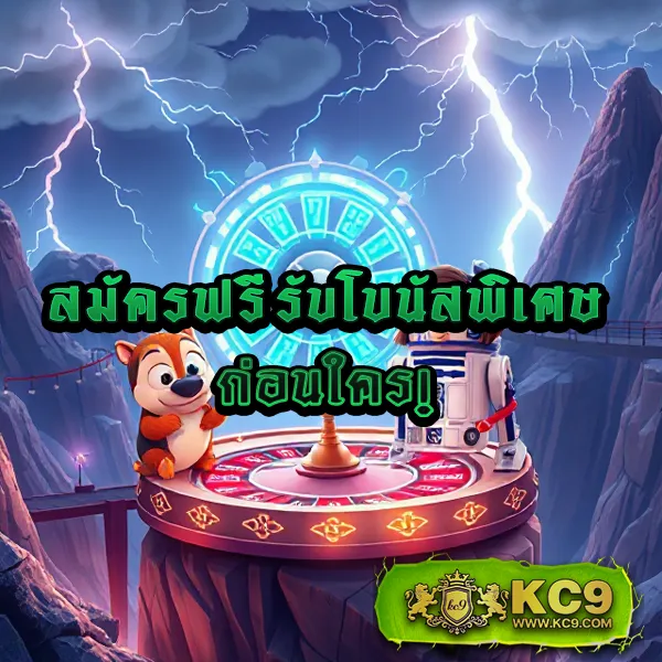 GPBVegas: แพลตฟอร์มเกมออนไลน์ระดับพรีเมียม