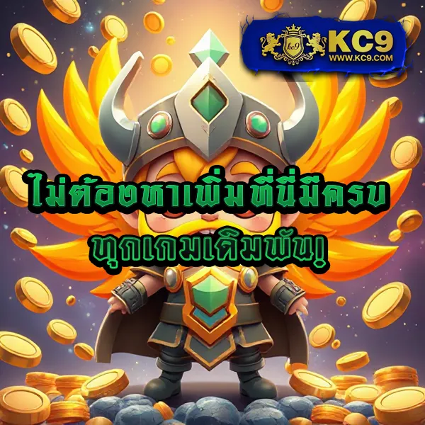 Betflik เว็บรวม - ครบจบทุกความสนุกในเว็บเดียว