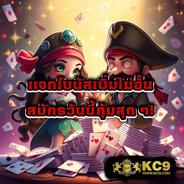 Betflik Slot ทางเข้า | เล่นสล็อตเว็บตรงแตกง่าย