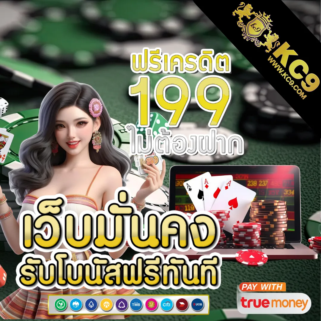 Hit789: แพลตฟอร์มหวยออนไลน์ครบวงจร