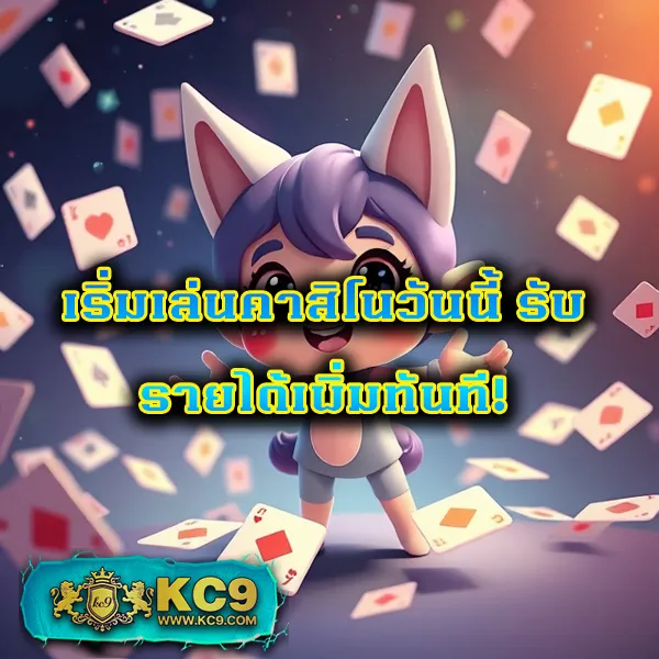 BEO - เว็บสล็อตมาแรง โบนัสจัดเต็มทุกเกม