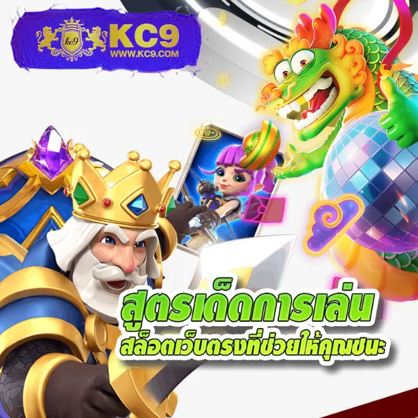 EM199 Slot – ลุ้นรางวัลใหญ่ในเกมสล็อตออนไลน์ที่ดีที่สุด