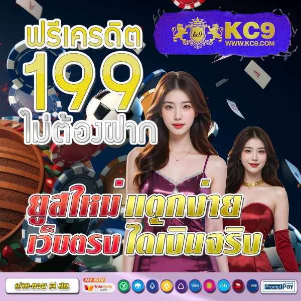 Joker123: เกมสล็อตออนไลน์ที่ปลอดภัยและสนุก