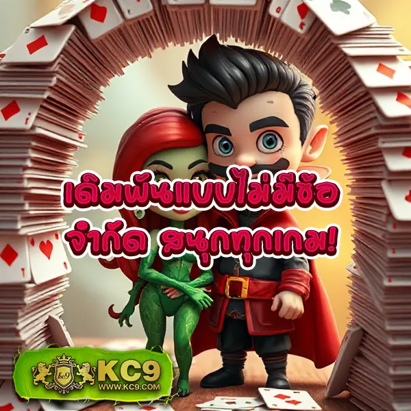 99สล็อต รวมเกมสล็อตแตกง่าย อัปเดตใหม่ทุกวัน