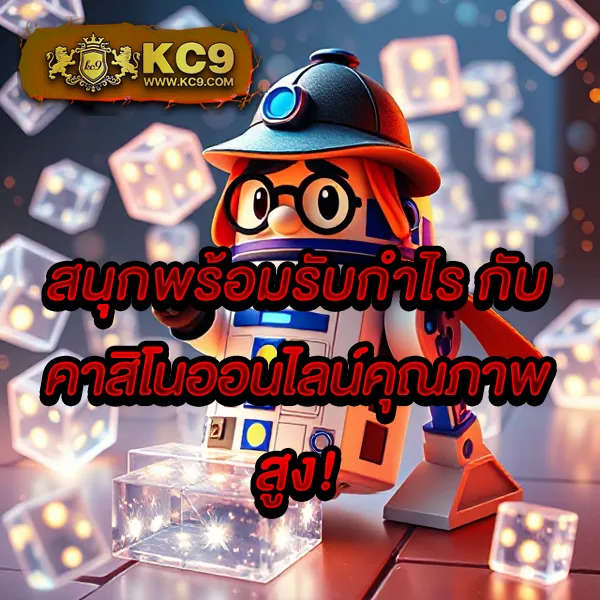 King Slot345: แพลตฟอร์มเกมสล็อตออนไลน์ชั้นนำ