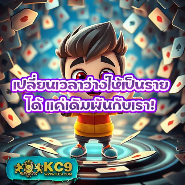 Cairo987 - สนุกกับการเดิมพันออนไลน์ในเว็บเดียว