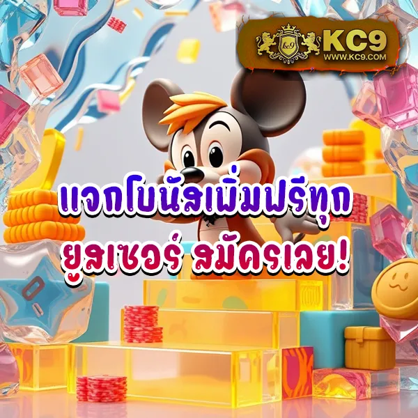 Joker SlotXO สล็อต ฝาก 10 บาท รับ 100: โปรโมชั่นสุดคุ้ม