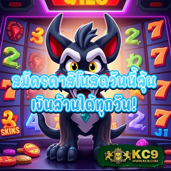 Joker สล็อต 777 วอ ล เล็ ต: เล่นเกมสล็อตออนไลน์ง่ายๆ ผ่านวอลเล็ต