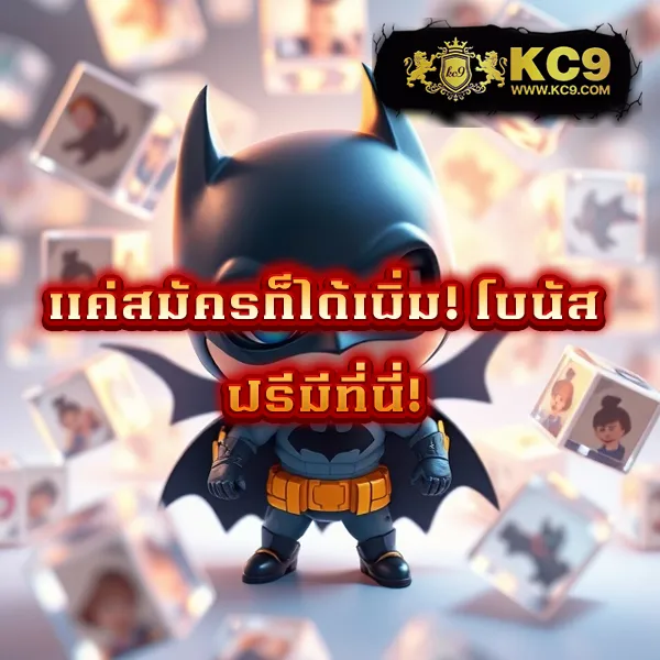 Lava เครดิตฟรี 100 ล่าสุด เว็บตรง ไม่มีเงื่อนไข