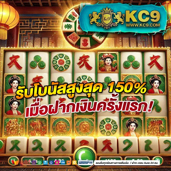 AMB168 - แพลตฟอร์มเกมสล็อตยอดนิยม อันดับ 1