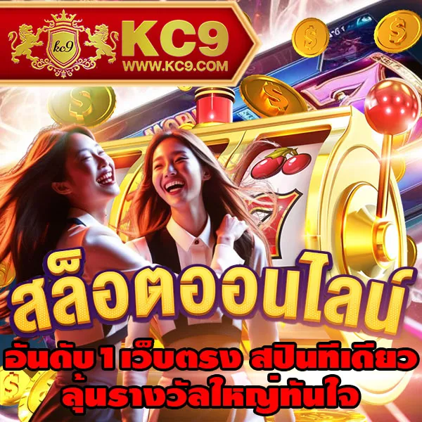 Betflix-Co | สล็อตเว็บตรง แตกง่าย จ่ายจริง