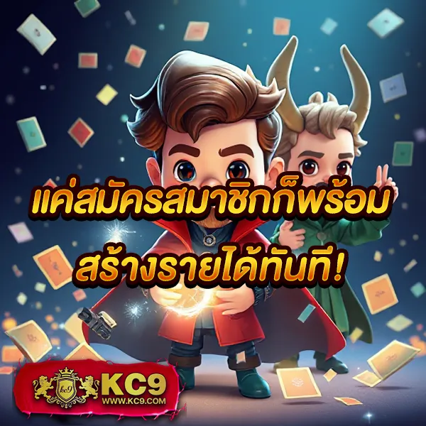 Betflix285 – เข้าสู่ระบบเพื่อรับโบนัสและโปรโมชั่นสุดพิเศษ