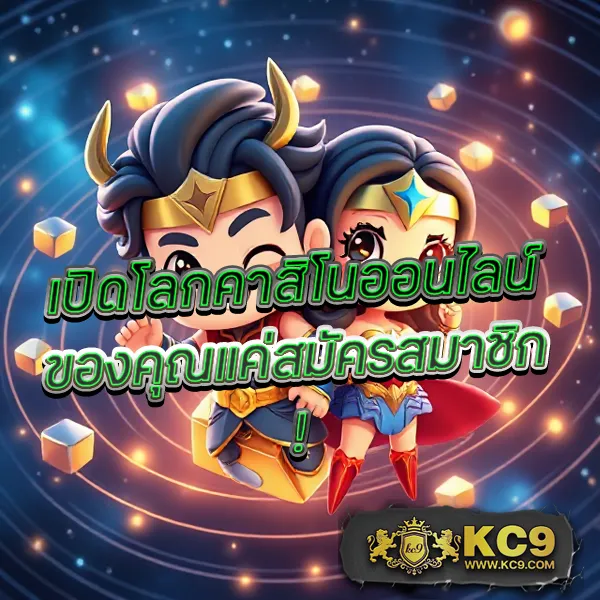 Betflik Hub - เว็บสล็อตมาแรง โบนัสจัดเต็มทุกเกม