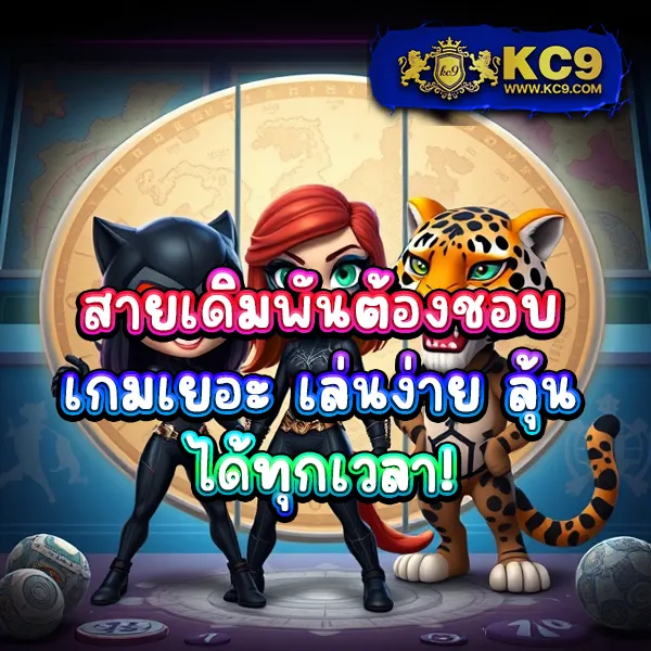 AutoPlay สล็อต - เว็บสล็อตมาแรง โบนัสจัดเต็มทุกเกม