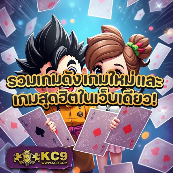 Fox8888 เว็บสล็อตครบวงจร เล่นง่าย ได้เงินจริง