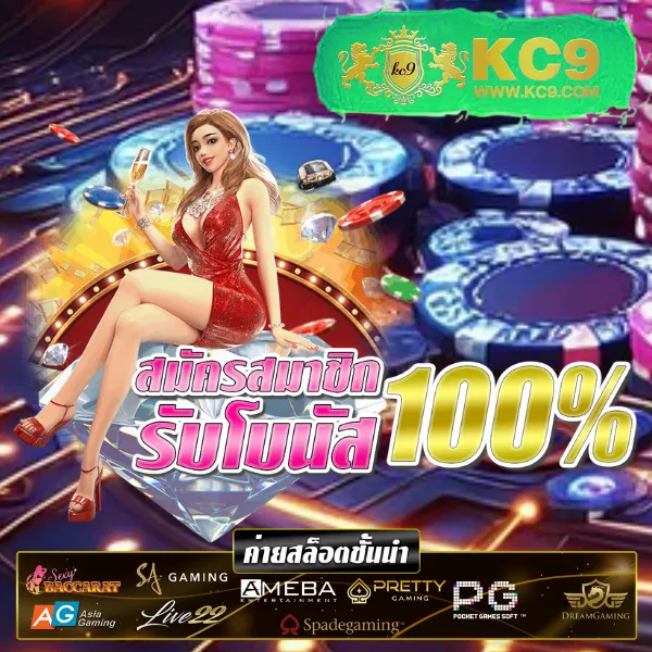 Betplay569 – เกมสล็อตออนไลน์และคาสิโนที่ได้รับความนิยมสูงสุด