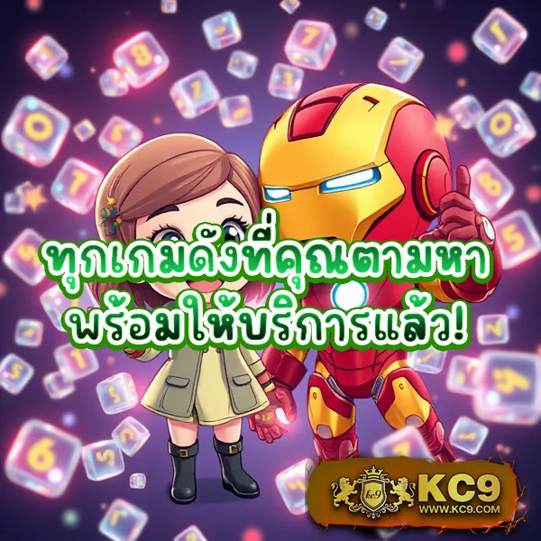 Lava123 Game เว็บสล็อตออนไลน์และคาสิโนสด