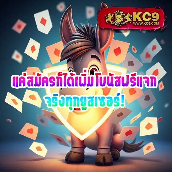 Jili Slot เข้าสู่ระบบ: เริ่มเล่นเกมสล็อตออนไลน์ทันที