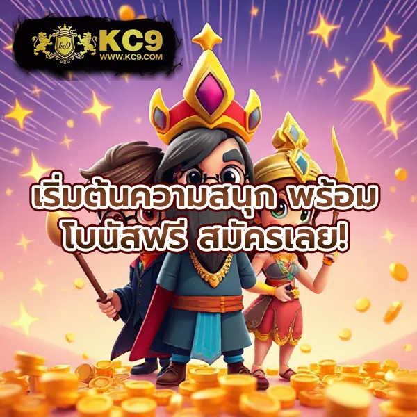 1รับ100วอเลท โปรใหม่ล่าสุด ฝากน้อยได้มาก