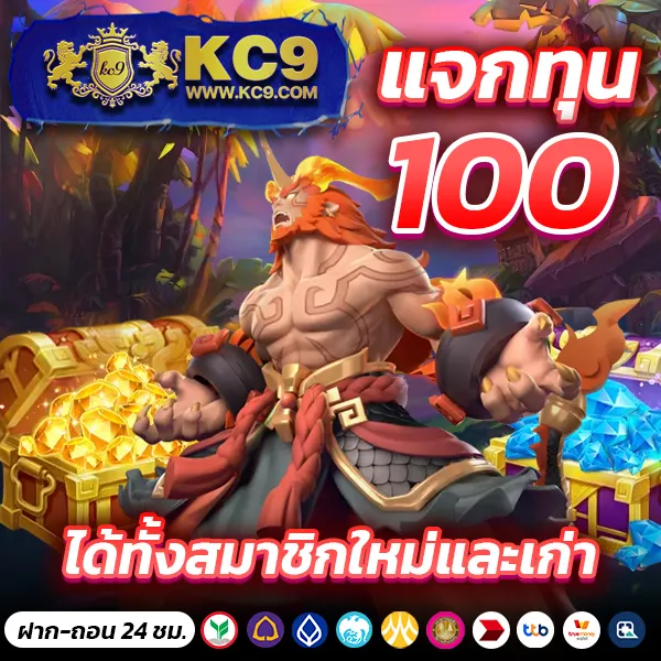 Betmax สล็อต: เกมสล็อตออนไลน์ที่คุณไม่ควรพลาด