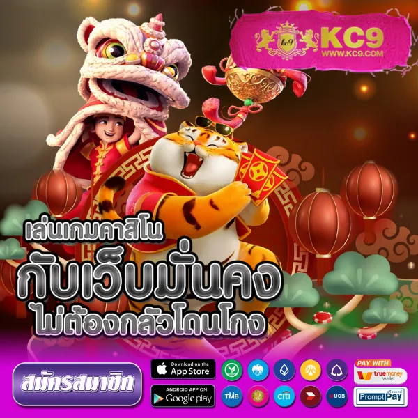 Cat9999 | เว็บหวยออนไลน์และเกมคาสิโนครบวงจร