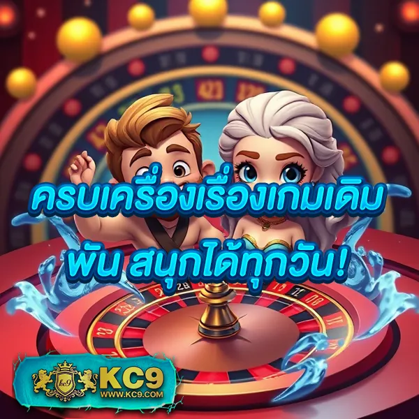 G2G สล็อต | เกมสล็อตทำเงิน แจ็คพอตแตกไว