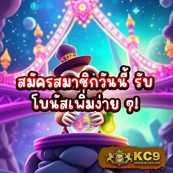 Lava Slot มาใหม่ สล็อตเว็บตรง รวมเกมโบนัสใหญ่