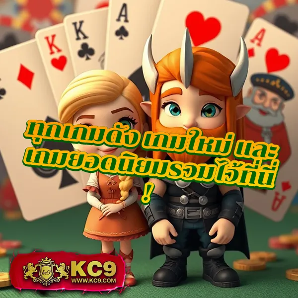 King Slot345: แหล่งรวมเกมสล็อตแตกง่าย โบนัสจัดเต็ม