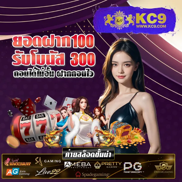 Betflik Net เข้าสู่ระบบ - เล่นสล็อตและคาสิโนออนไลน์ไม่มีสะดุด