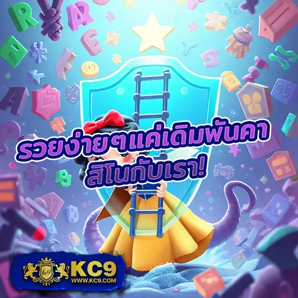 AMB978 - แพลตฟอร์มเกมสล็อตยอดนิยม แจ็คพอตแตกหนัก